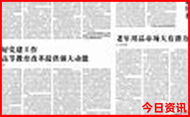 东北玩的地方旅游景点